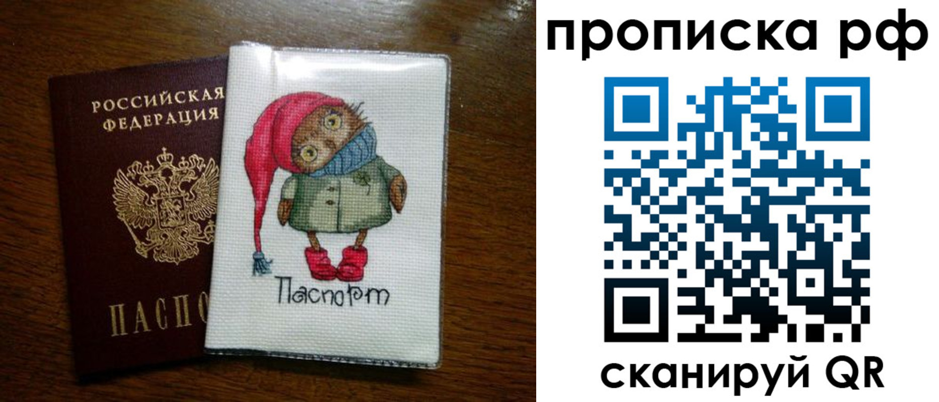 где прописаться в Приволжске