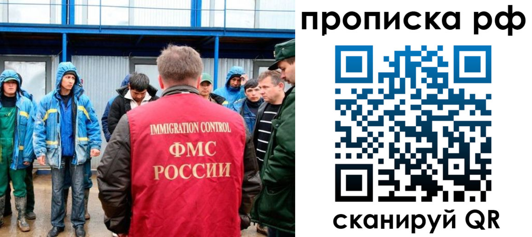 прописка ребенка в Приволжске